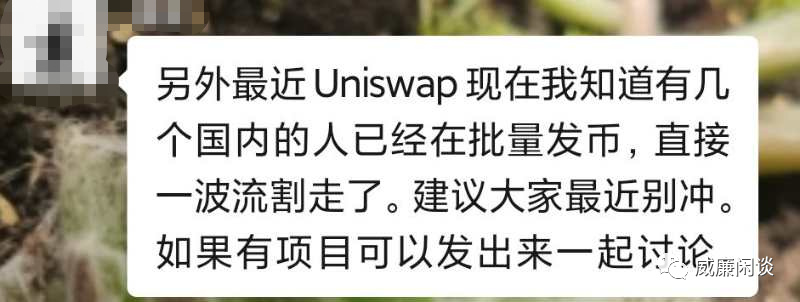 币圈“XX大赌场”往事：uniswap只是一个你没见过的新版本11