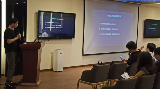 Iftoken“火力全开颠覆思想”新闻发布会成功举行