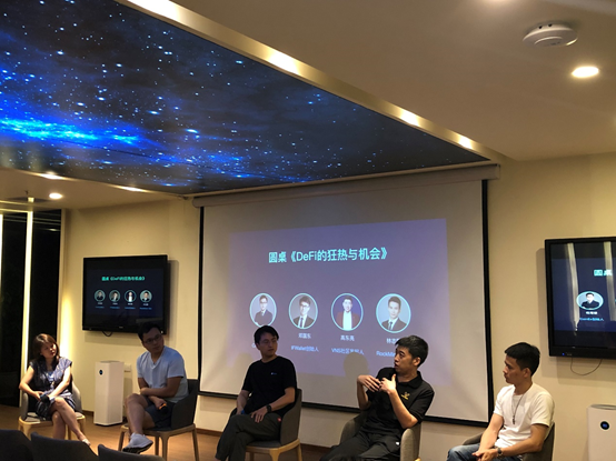 Iftoken“火力全开颠覆思想”新闻发布会成功举行1