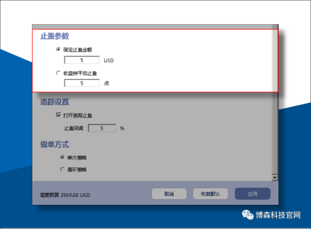 外汇交易黑科技ATS多策略量化机器人顺势对冲策略参数配置18