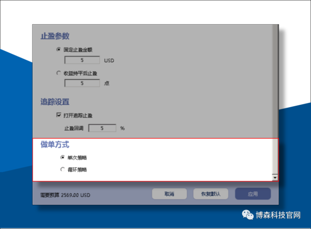 外汇交易黑科技ATS多策略量化机器人顺势对冲策略参数配置20