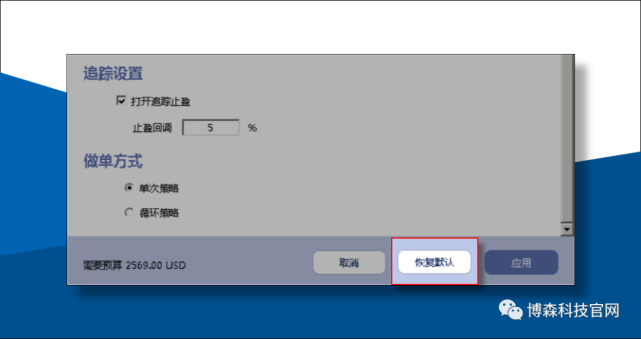 外汇交易黑科技ATS多策略量化机器人顺势对冲策略参数配置24