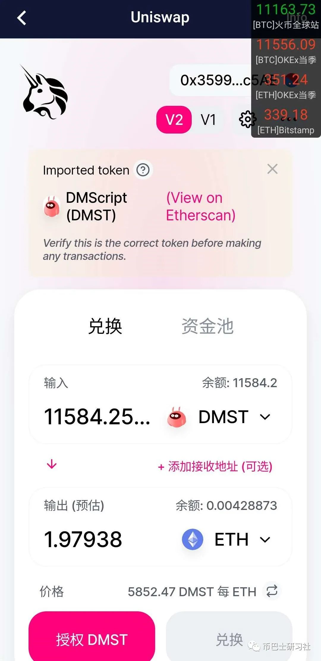 ETH为什么强劲？一文看懂爆火的Uniswap!
